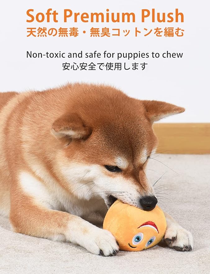 SCHITEC Squeaky Dog Toys, [8 Pack] Soft Stuffed Plush Balls with Squeakers, Interactive Fetch Play for Puppy Small Medium Pets